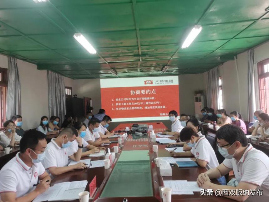 提高工会服务水平 助力企业健康发展 记获得“云南省模范职工之家”称号的勐海茶厂工会委员会